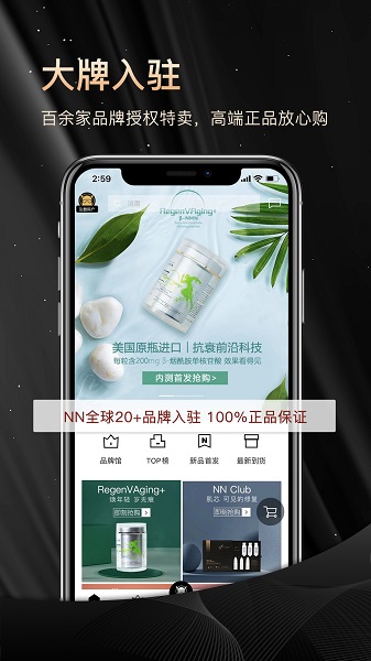 NN俱乐部手机软件app截图