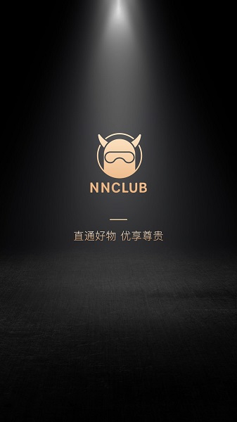 NN俱乐部手机软件app截图