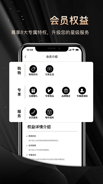 NN俱乐部手机软件app截图