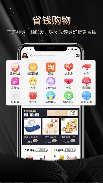 NN俱乐部手机软件app截图