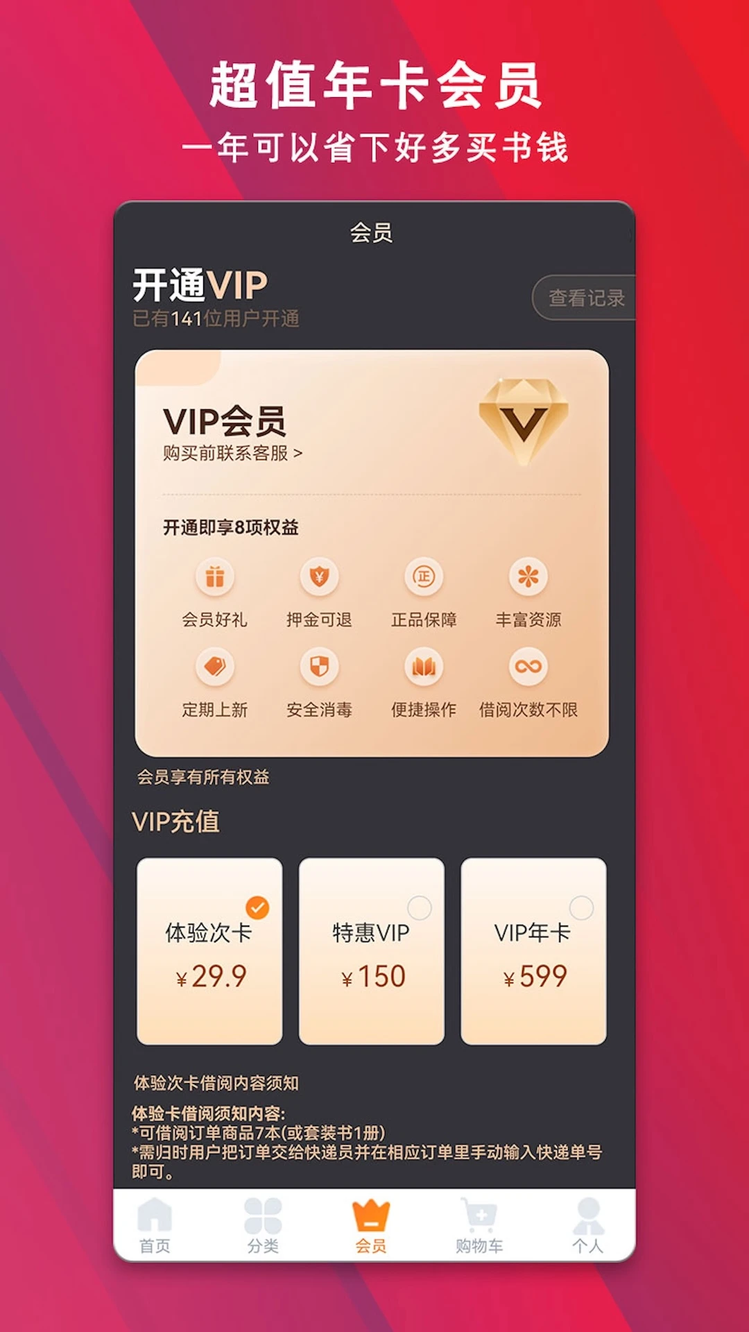 好学点手机软件app截图