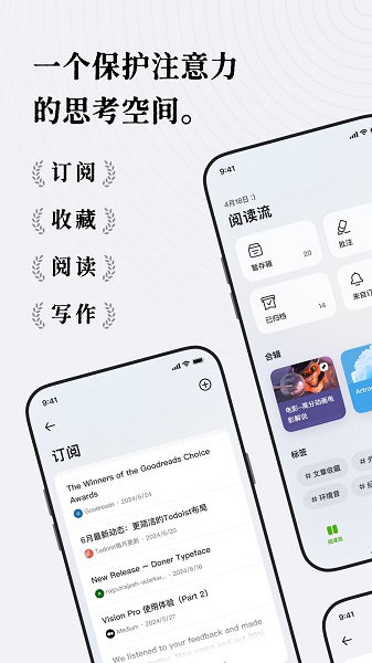 新枝手机软件app截图