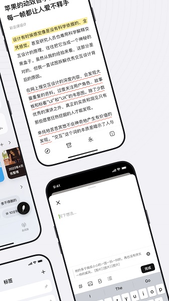 新枝手机软件app截图