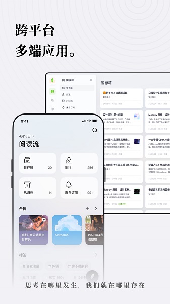 新枝手机软件app截图
