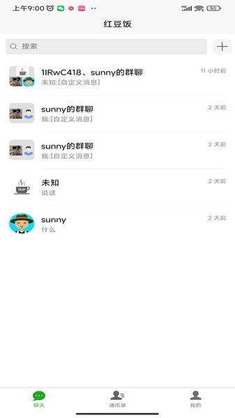 红豆饭手机软件app截图