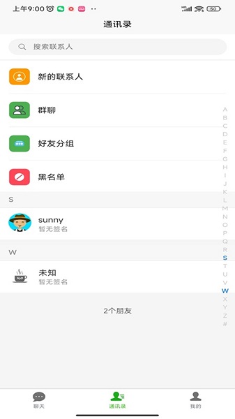 红豆饭手机软件app截图