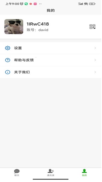红豆饭手机软件app截图