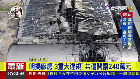 星火TV APK安装包最新版本手机软件app截图