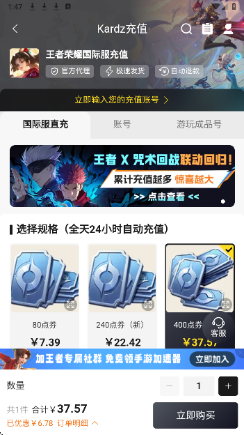 Kardz 最新版手机软件app截图