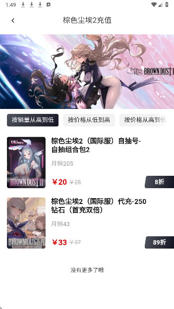 Kardz 最新版手机软件app截图