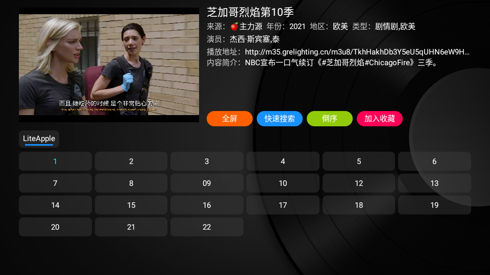 小苹果影视 最新免费版手机软件app截图