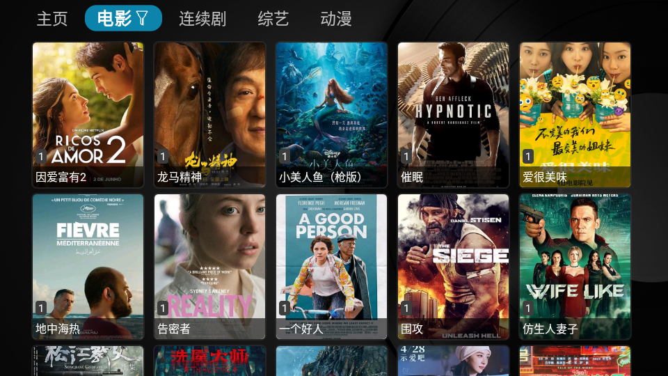 小苹果影视 官网电视版手机软件app截图