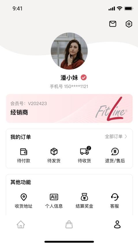 培安手机软件app截图