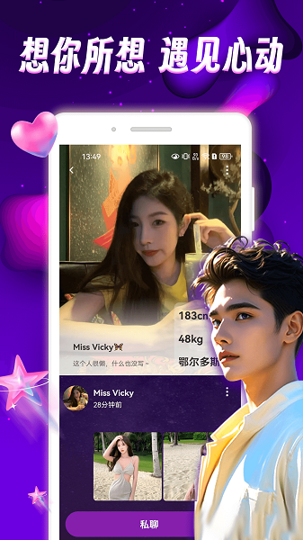 极乐圈圈手机软件app截图