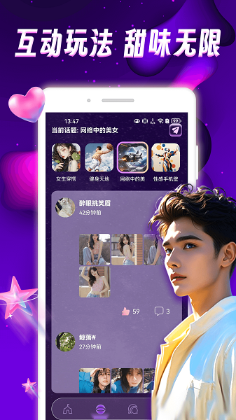 极乐圈圈手机软件app截图