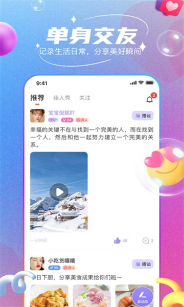 布鲁帝手机软件app截图