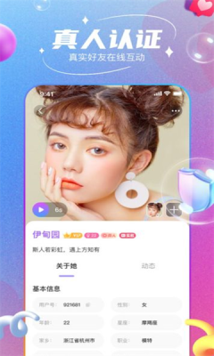 布鲁帝手机软件app截图