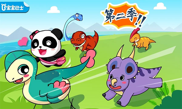 恐龙王国手游手游app截图