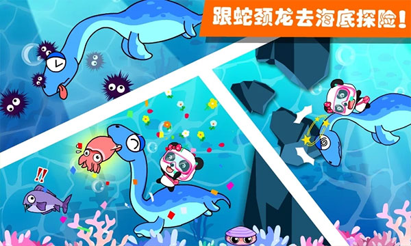 恐龙王国手游手游app截图