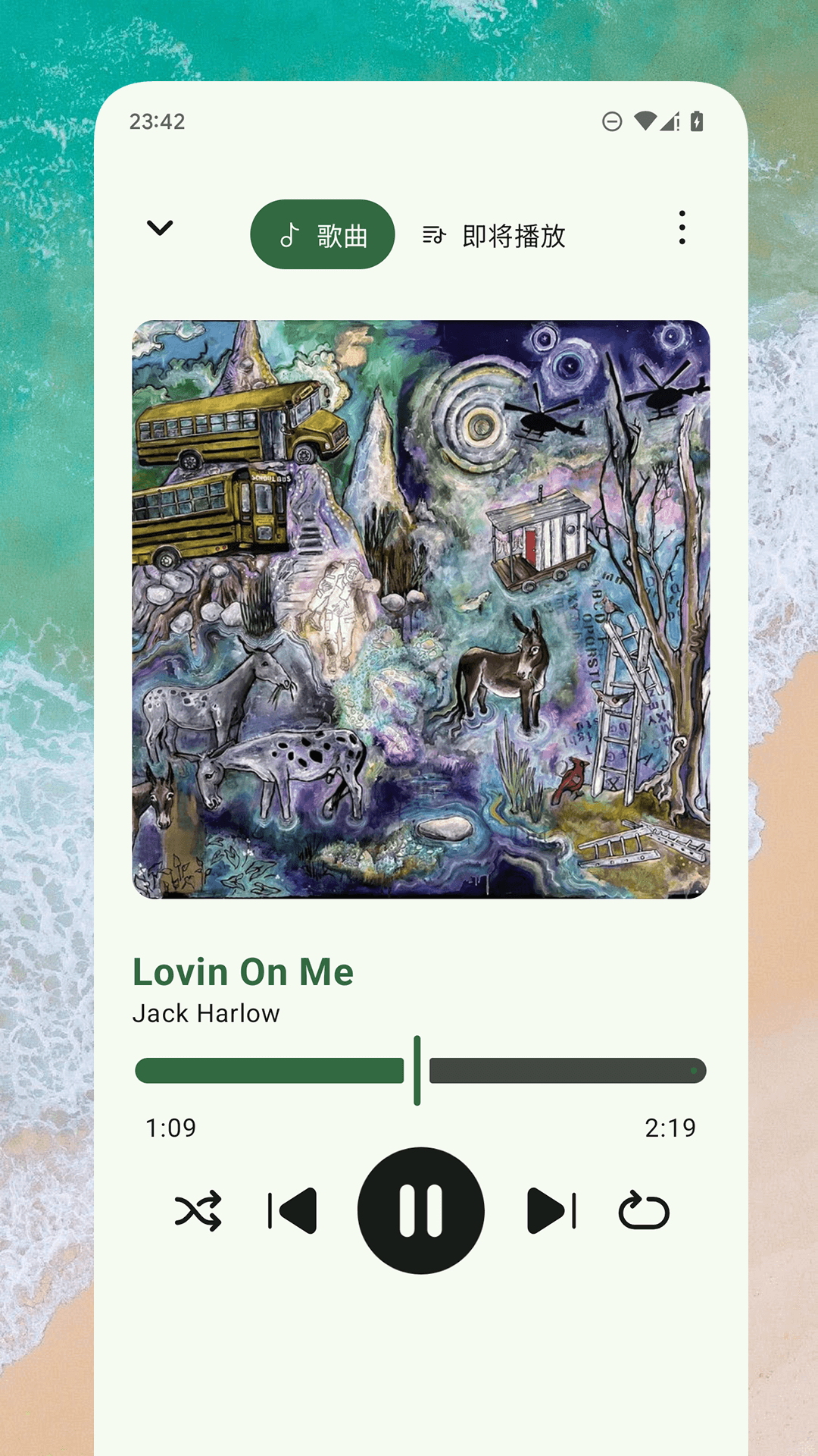 So音乐播放器 安卓版下载