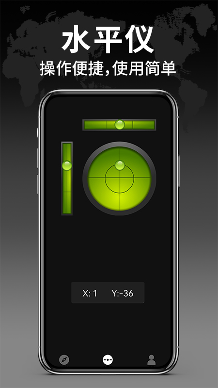 免费智能指南针手机软件app截图