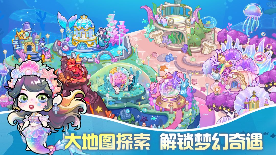 兔小萌世界 无广告手游app截图