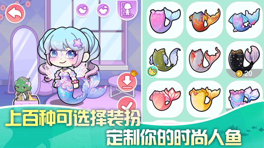 兔小萌世界 无广告手游app截图