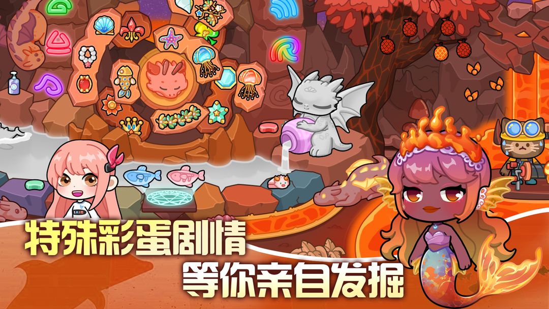 兔小萌世界 无广告手游app截图