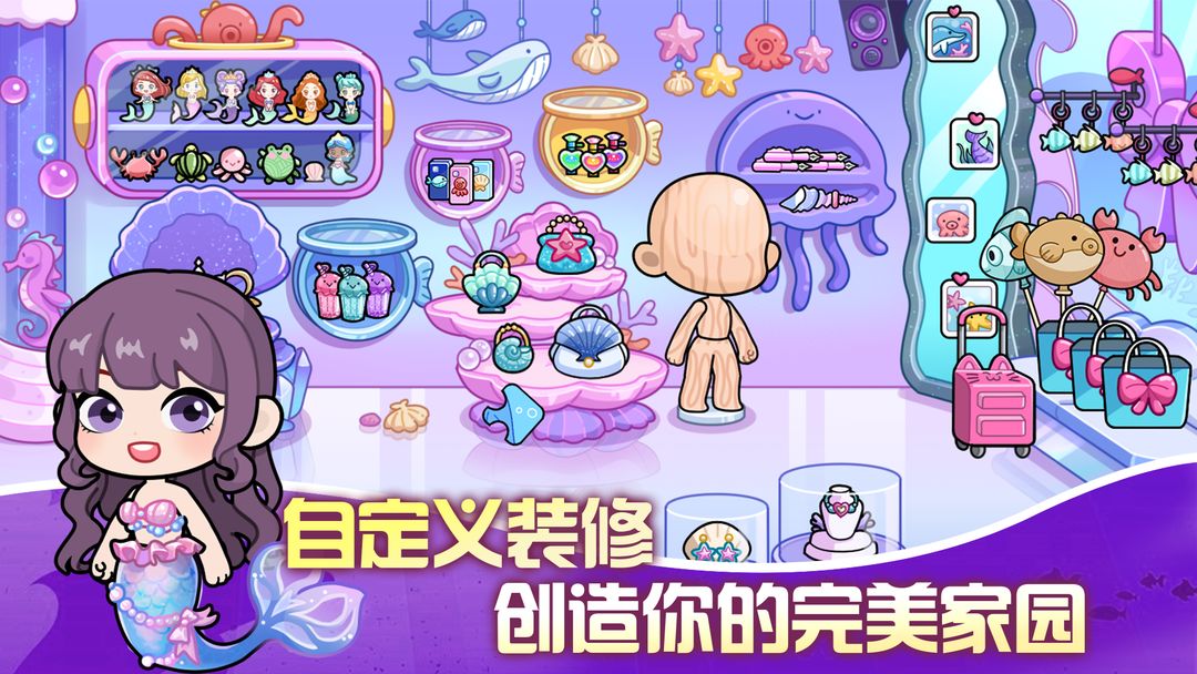 兔小萌世界 无广告手游app截图