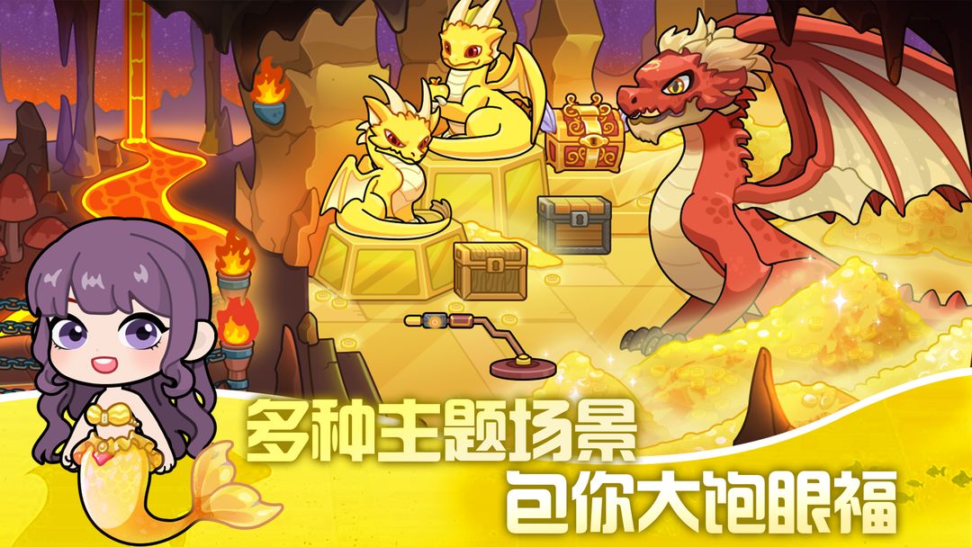 兔小萌世界 完整版手游app截图