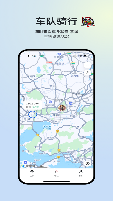 新大洲本田手机软件app截图