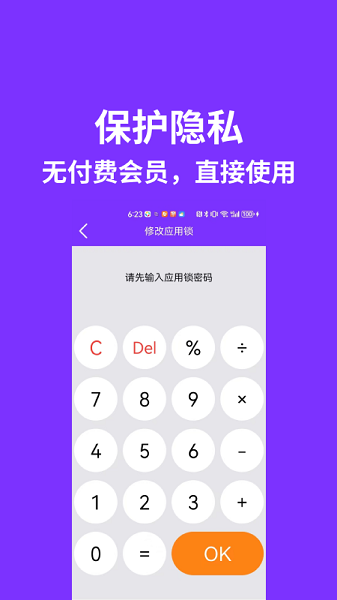 昆仑双开分身手机软件app截图