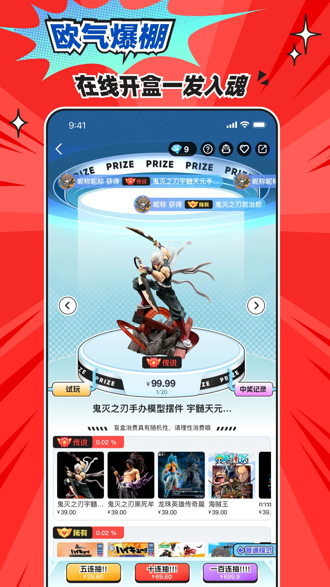 乐萌次元手机软件app截图