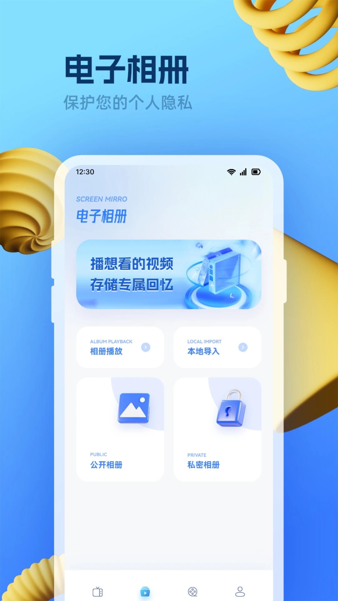 追剧影视 高清版手机软件app截图