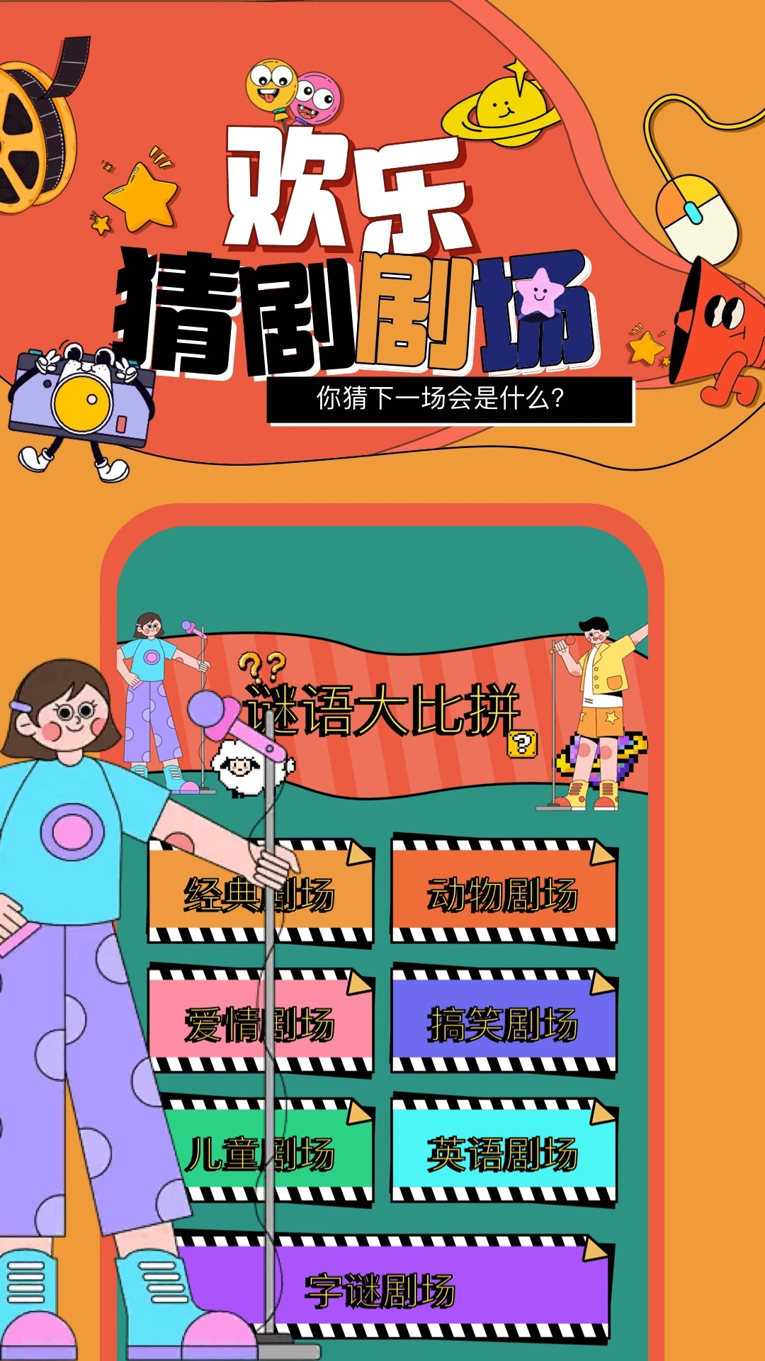 豚豚剧 下载电视剧免费版手机软件app截图