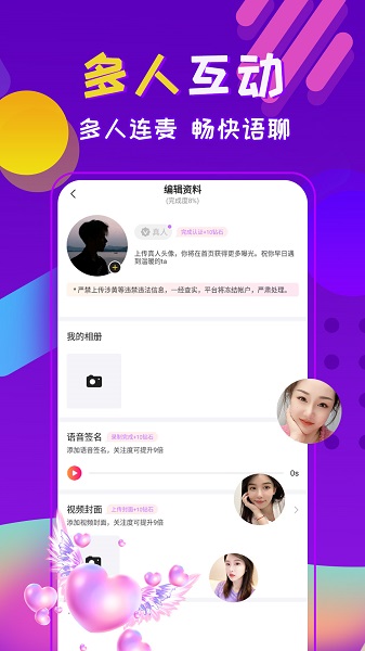 附近夜友手机软件app截图