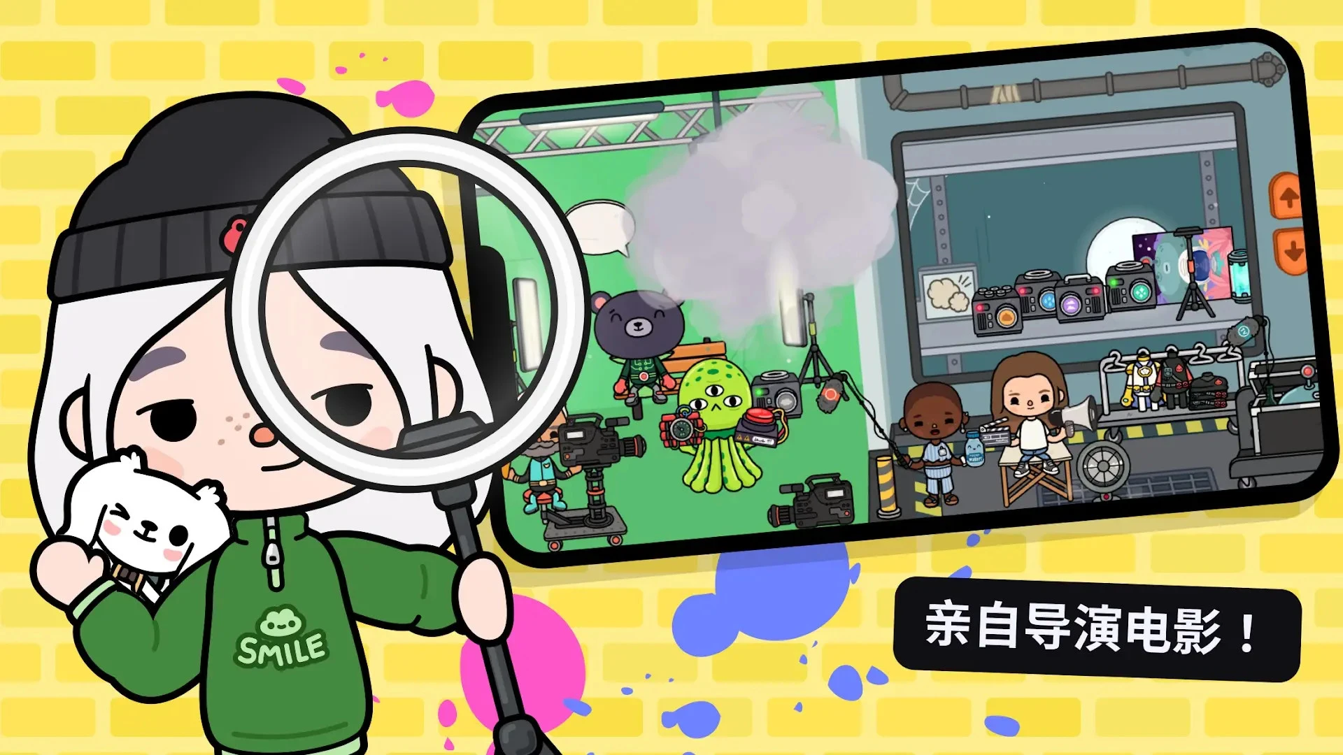 托卡生活童真世界手游app截图