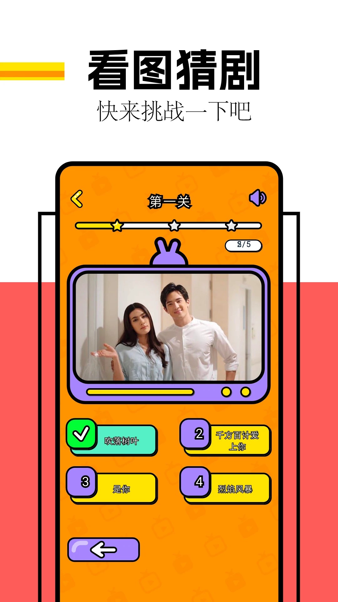 剧圈圈 弹幕版手机软件app截图