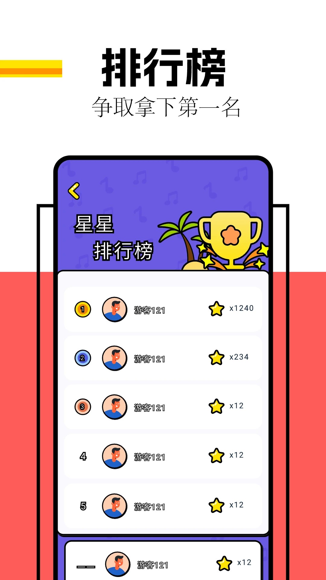 剧圈圈 弹幕版手机软件app截图