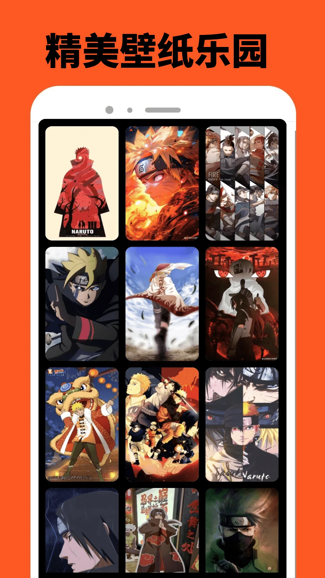 222乐园手机软件app截图