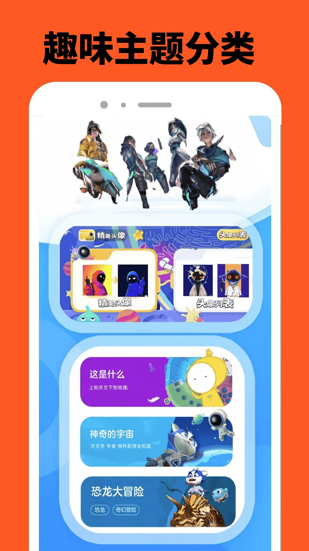 222乐园手机软件app截图