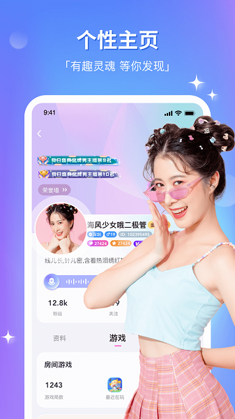 组CP手机软件app截图