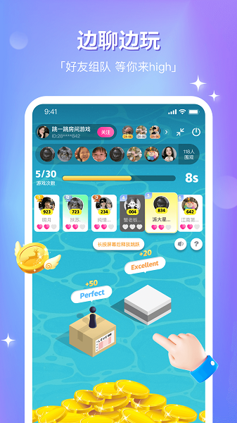 组CP手机软件app截图