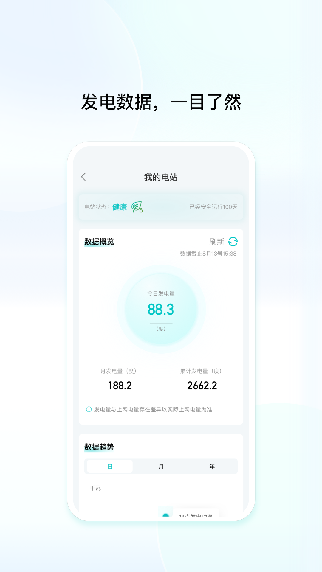 艺墅家手机软件app截图
