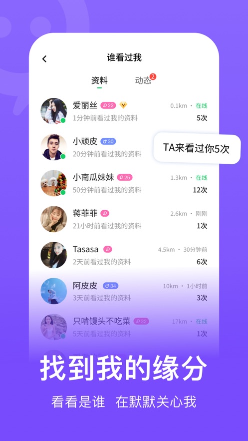 连信 最新版手机软件app截图