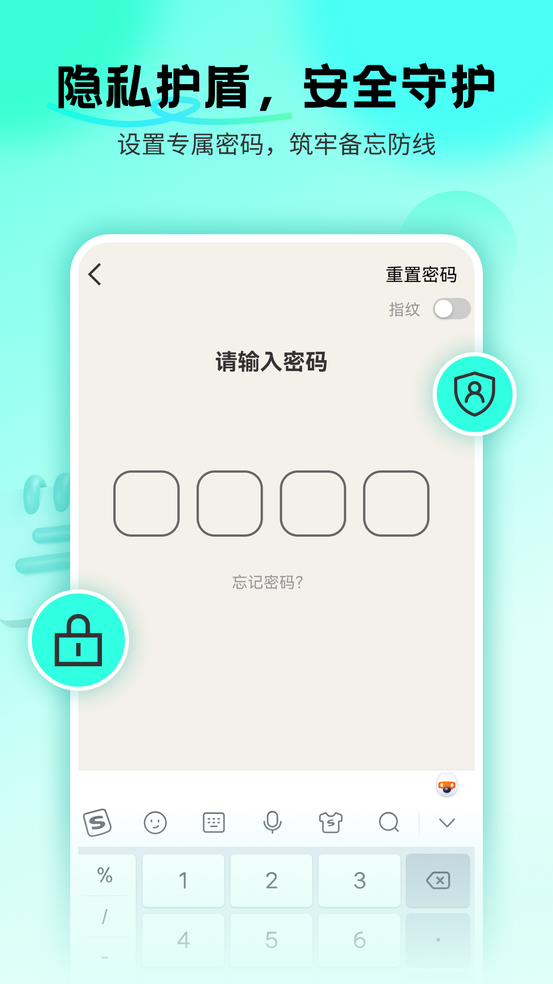 备忘录Cat手机软件app截图