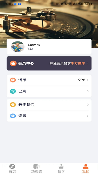 指北者动态谱手机软件app截图