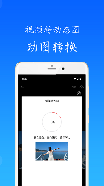 秋云相册手机软件app截图