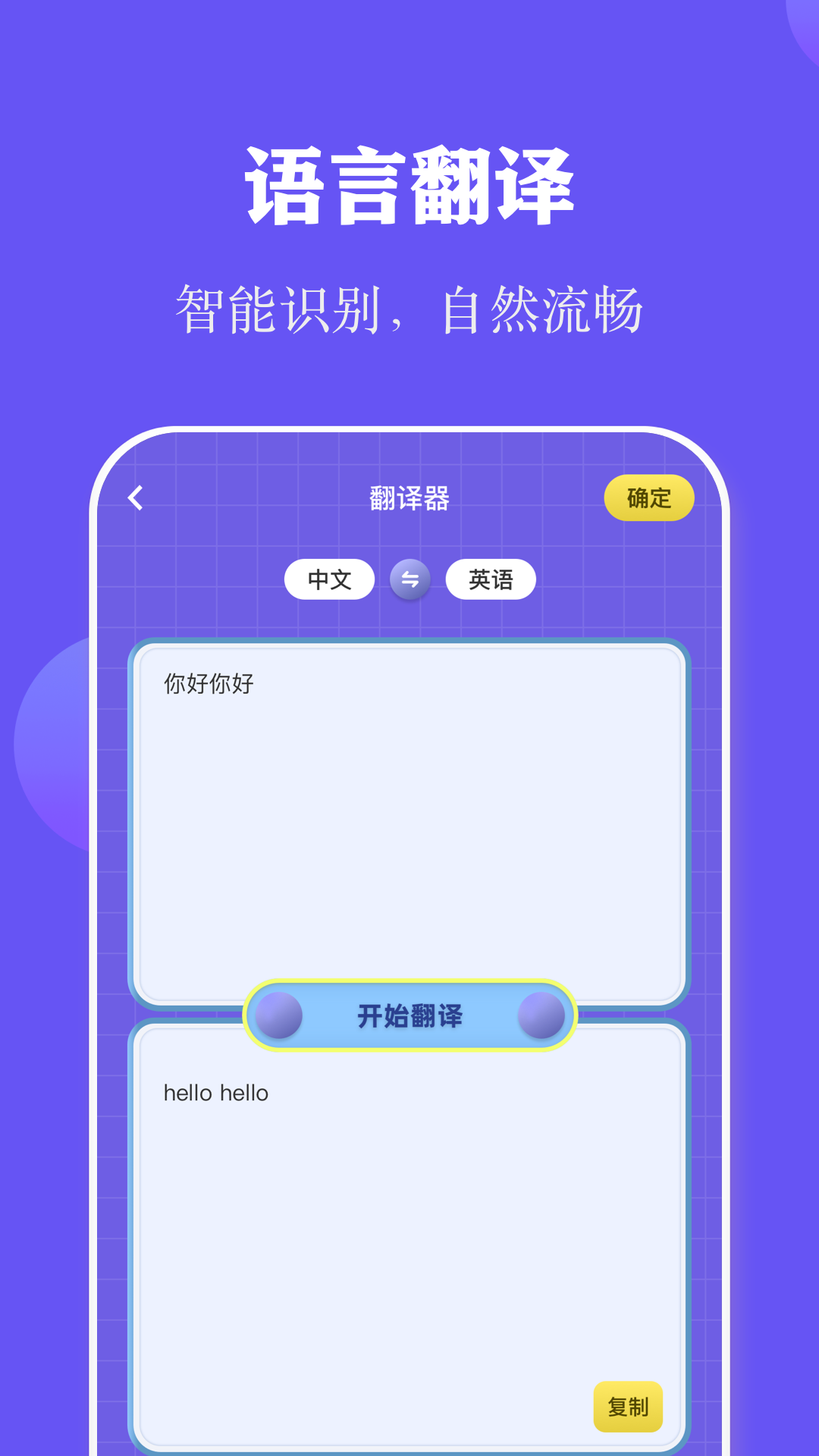 全民阅读打卡手机软件app截图