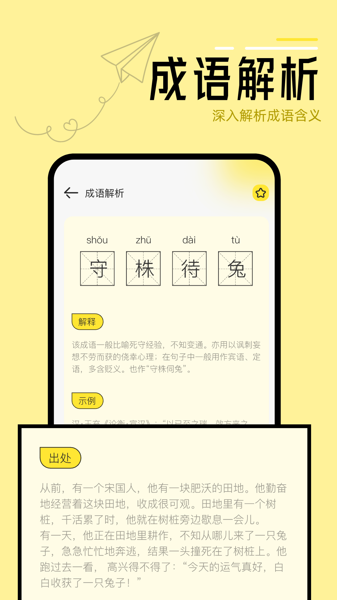 换源阅读器手机软件app截图